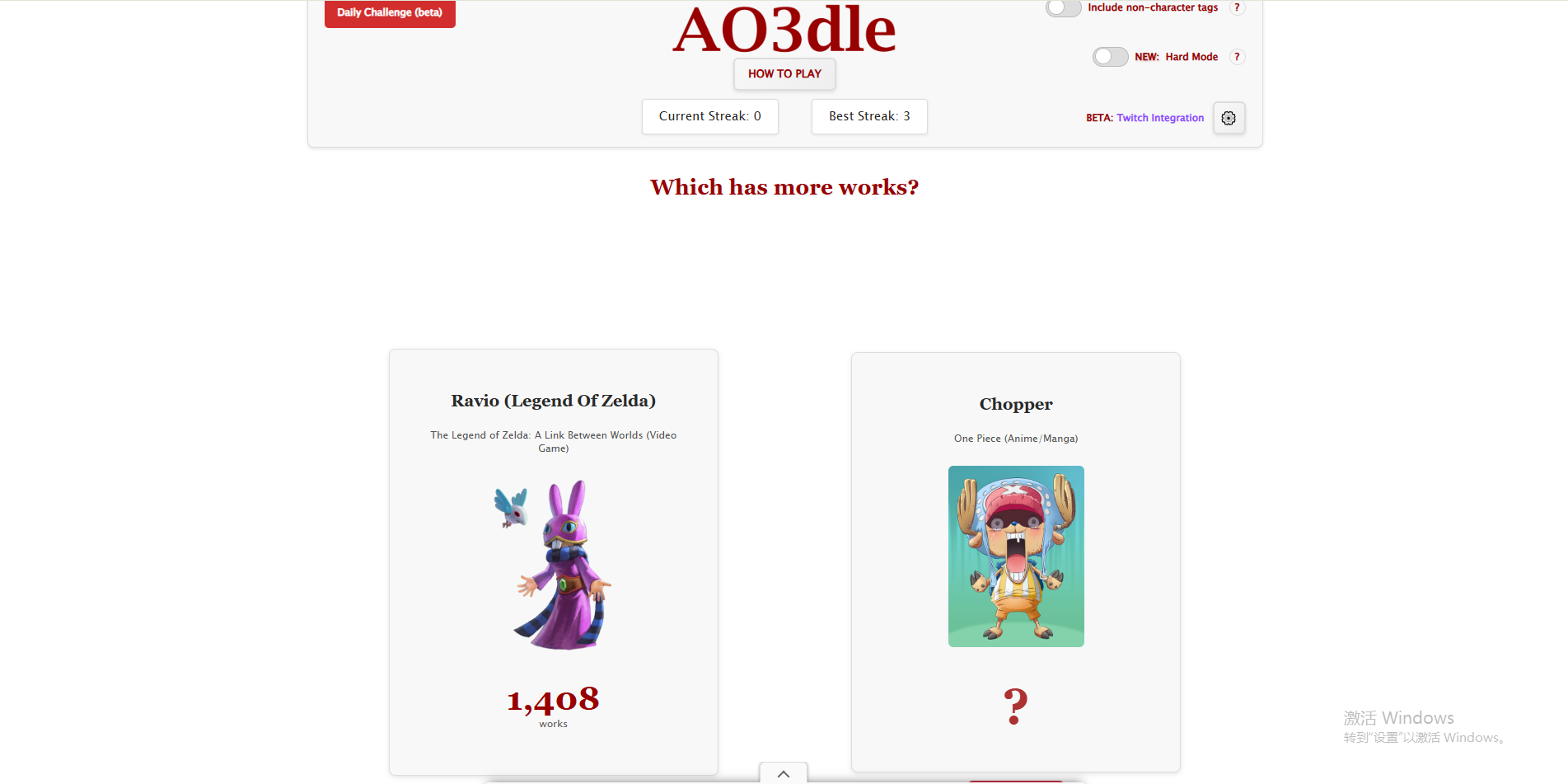 "AO3dle gameplay screenshot showing two Archive of Our Own fanfiction tags in a higher or lower fanworks comparison."