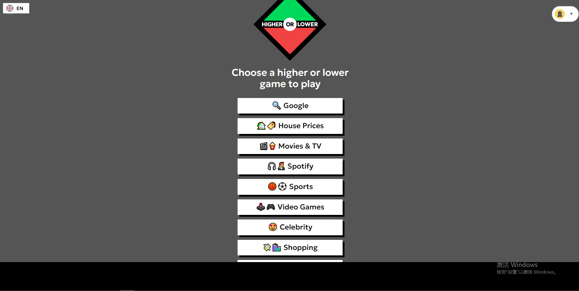 Higher or Lower Game interface