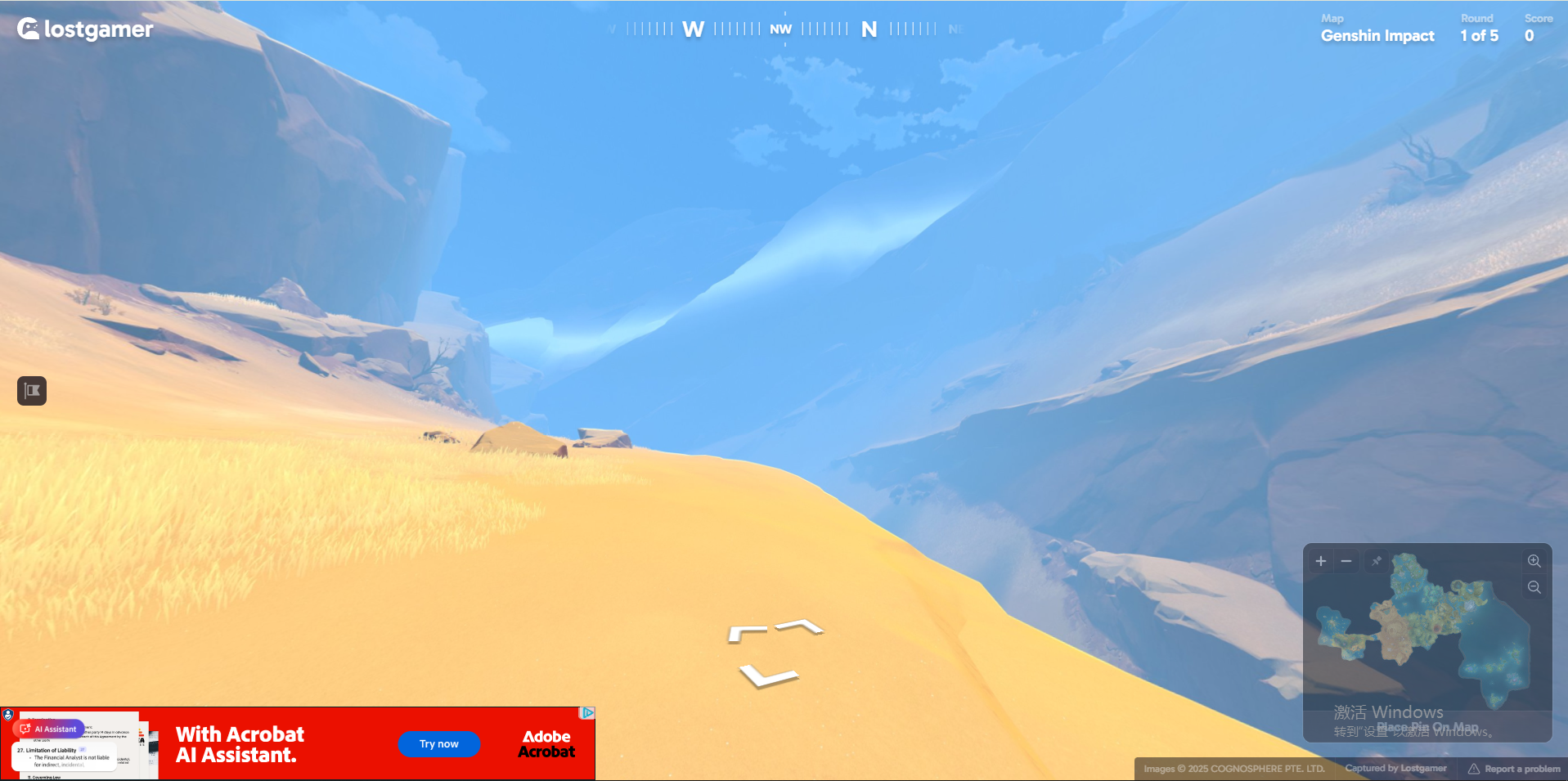 "Lostgamer screenshot of an iconic video game environment for guessing the game title and location."