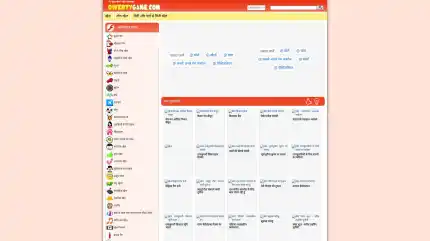 नि: शुल्क खेलों । खेल ऑनलाइन