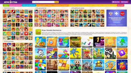 終末少女と最終回