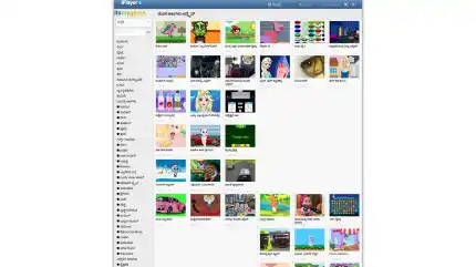 Itsmygame ನಲ್ಲಿ ಉಚಿತ ಆನ್ಲೈನ್ ಫ್ಲ್ಯಾಶ್ ಆಟಗಳು