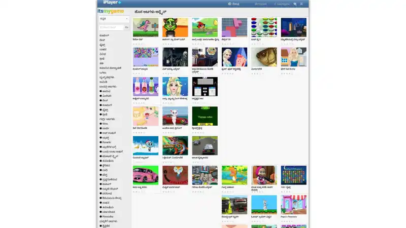 Itsmygame ನಲ್ಲಿ ಉಚಿತ ಆನ್ಲೈನ್ ಫ್ಲ್ಯಾಶ್ ಆಟಗಳು