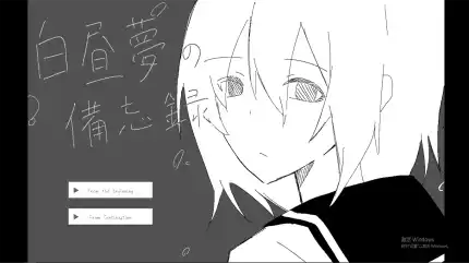 Hakuchūmu no Bibūrōku