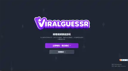 ViralGuessr