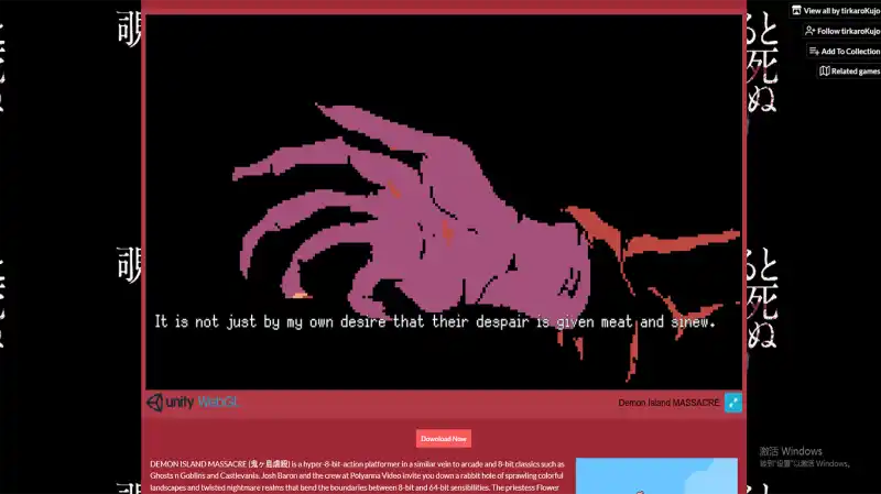 DEMON ISLAND MASSACRE