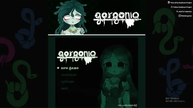 Gorgonia: A Gorgon's Tragedy