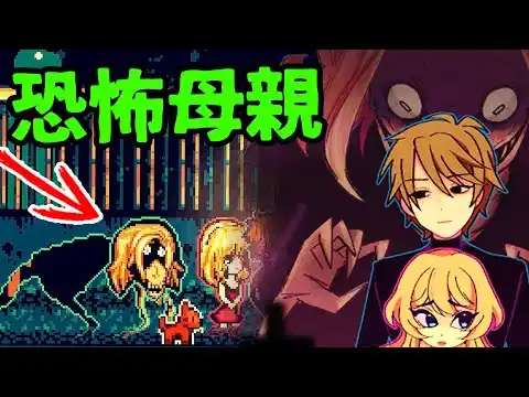 Mausoleosis Gameplay Introduction