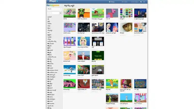 ఆన్లైన్ గేమ్స్ నా ఆటలు! Itsmygame.org వద్ద ఉచిత ఆన్లైన్ ఫ్లాష్ గేమ్స్