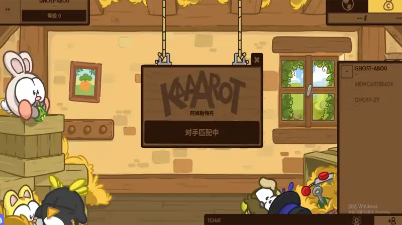 kaaarot