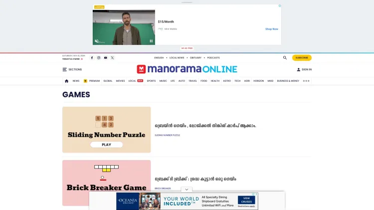 manoramaonline