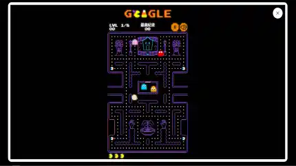 PAC-MAN: Halloween 2025 Edition