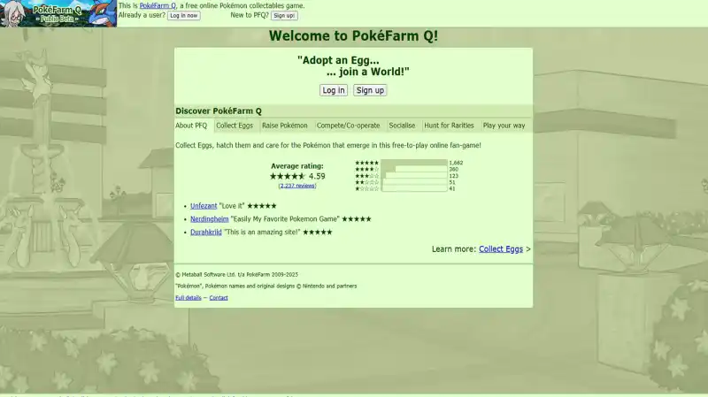 Pok&eacute;Farm Q