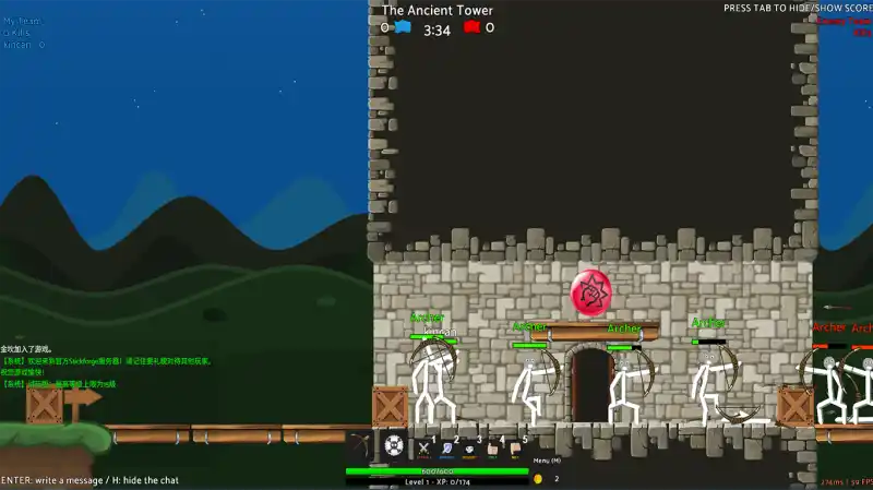 Stickforge