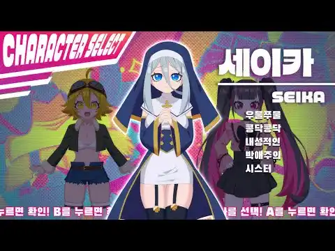 MOMO Crash Gameplay Introduction