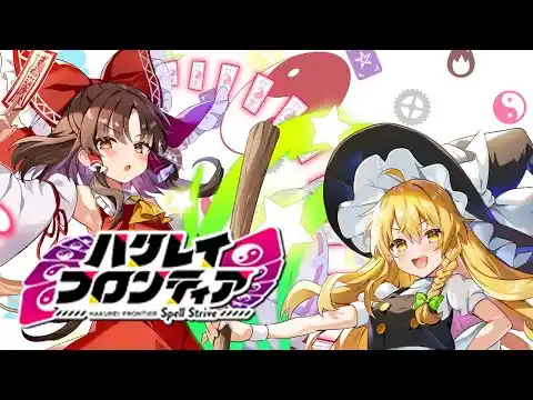 Sitappa Games Gameplay Introduction