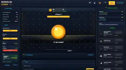 BURMALDA CLICKER