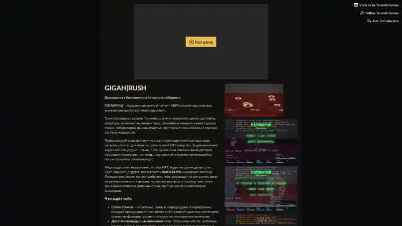 itch.io