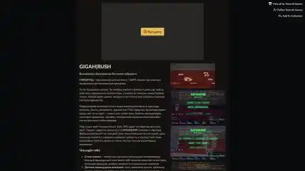 itch.io