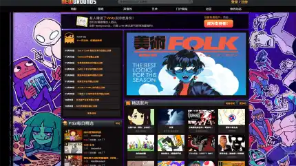 newgrounds