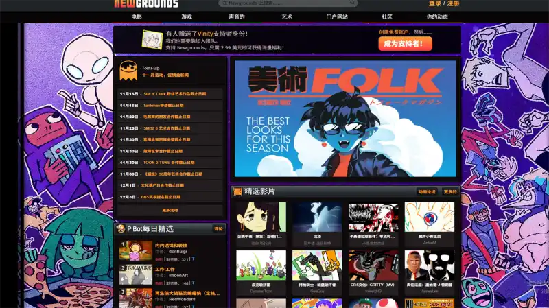 newgrounds