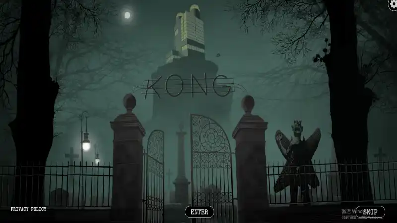 Kong Studios