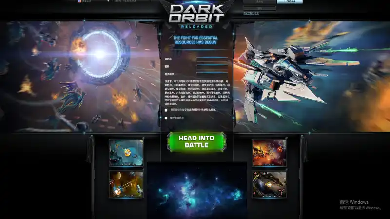 DarkOrbit