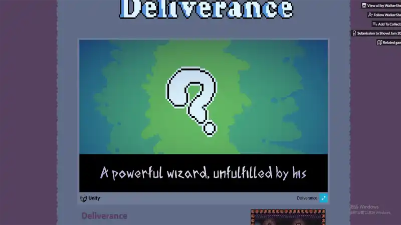 Deliverance