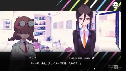 終末少女と最終回