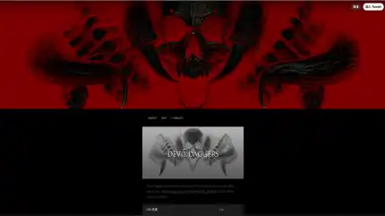 DEVIL DAGGERS