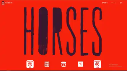 HORSES