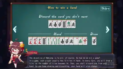 MahjongSoul