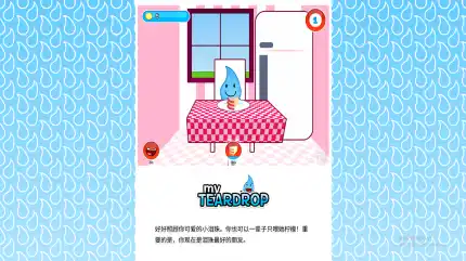 myTeardrop