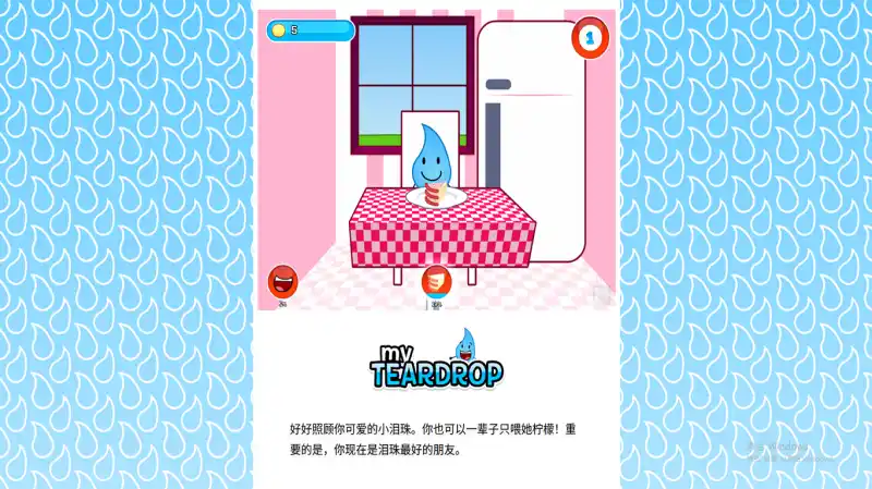 myTeardrop