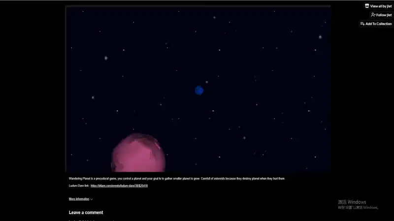 Wandering Planet
