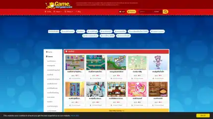 เกมส์ออนไลน์ฟรี GameStory
