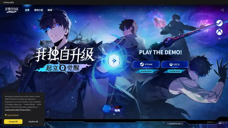 Solo Leveling