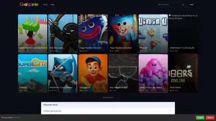 GoolGames