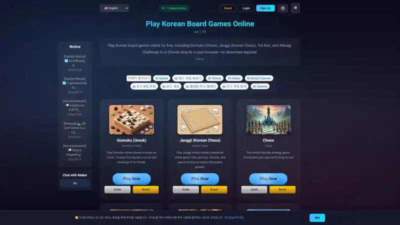 God Game Platform