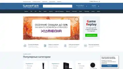 GamePark