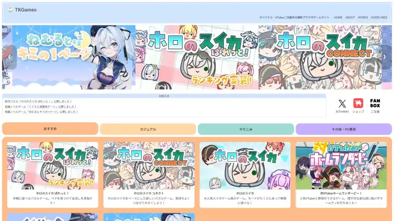 TKGames