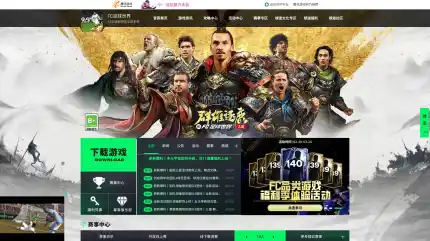 FC足球世界