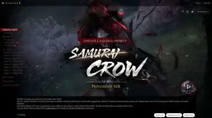 Lineage2