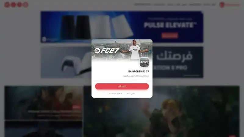 تروجيمنج - أخبار و مراجعات ألعاب الفيديو